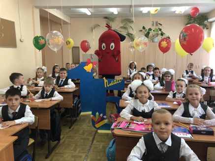 Первый раз, в первый класс!